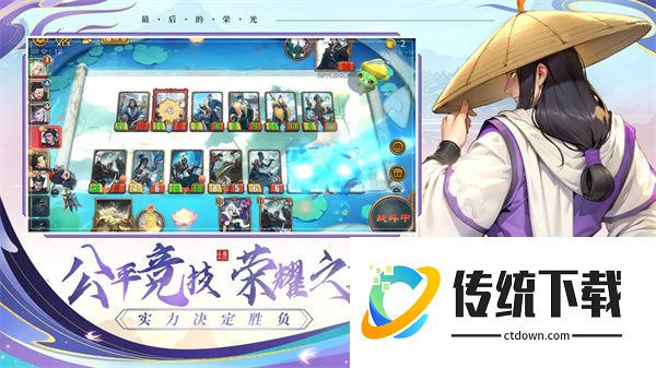 最后的荣光