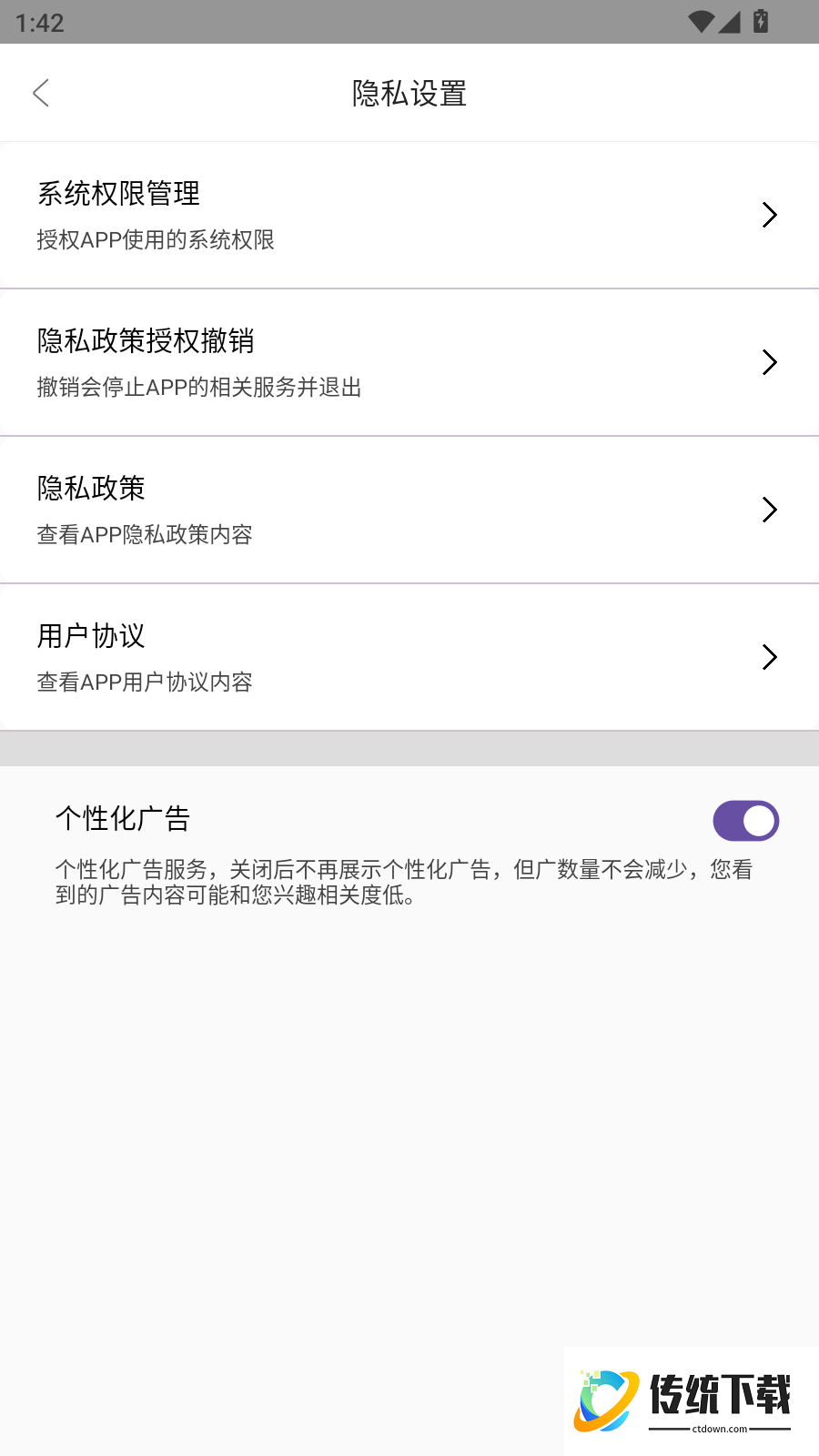 书法字典汇集官方版