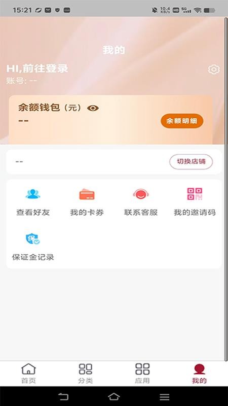 茹娣科技内衣会员端官网版