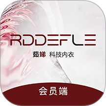 茹娣科技内衣会员端官网版