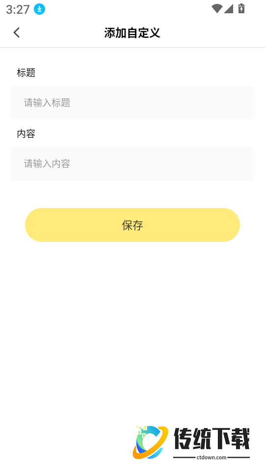 水印相机真打卡免费版
