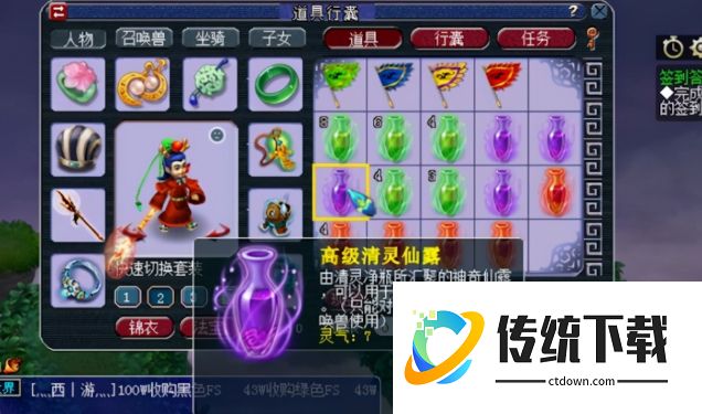 梦幻西游宝宝怎么进阶