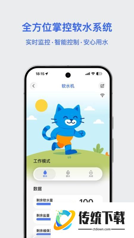 芙拉客户端