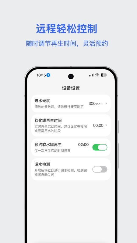 芙拉客户端