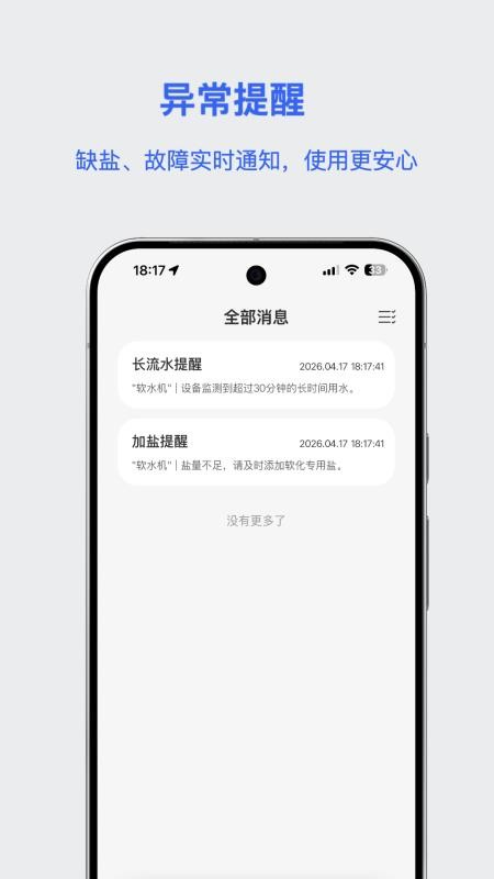 芙拉客户端