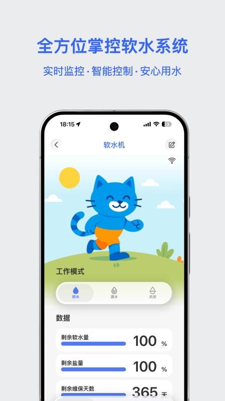 芙拉客户端