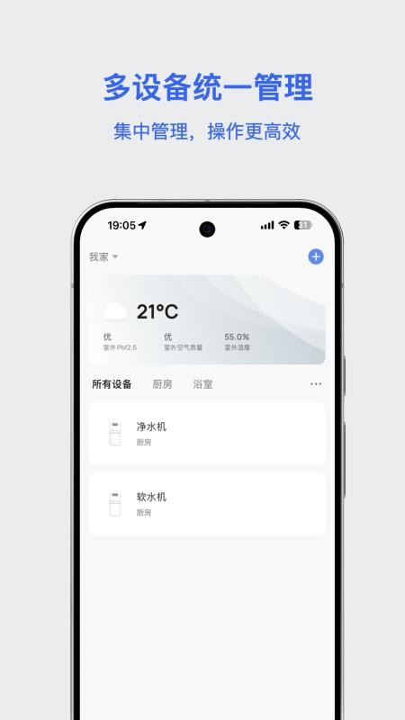 芙拉客户端