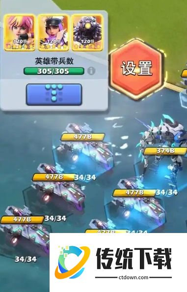口袋奇兵机甲怎么打出高伤害