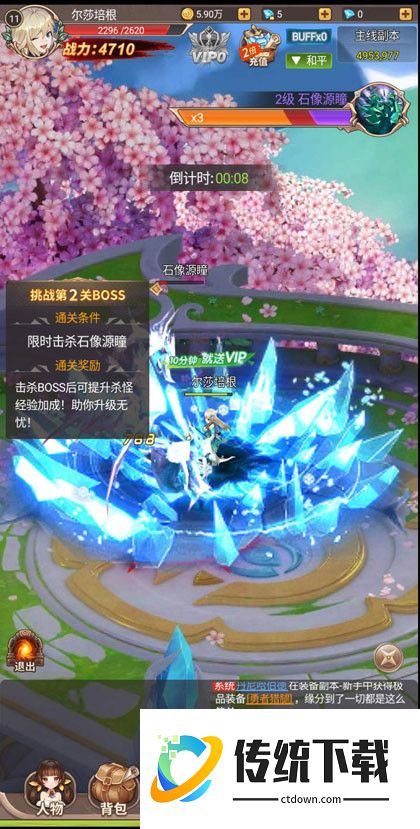 永夜幻想