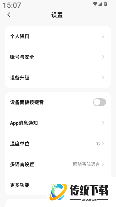 天猫设计家智能最新版