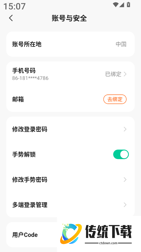 天猫设计家智能最新版