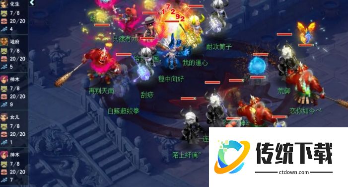 梦幻西游神木林如何加点