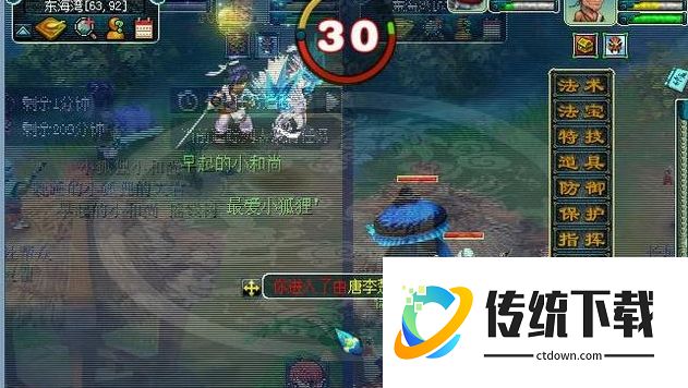 梦幻西游神木林如何加点