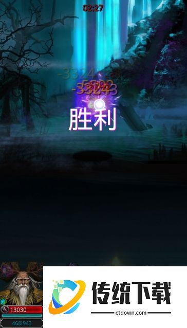 地下城堡2图15影兽怎么打