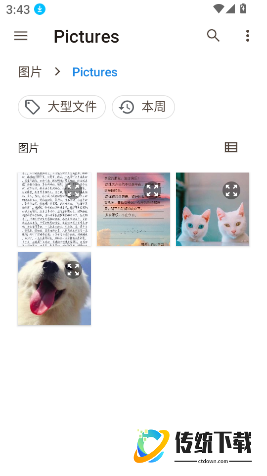 图片尺寸picsize官方版