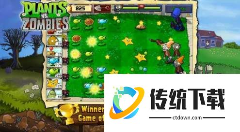 植物大战僵尸方舟版2