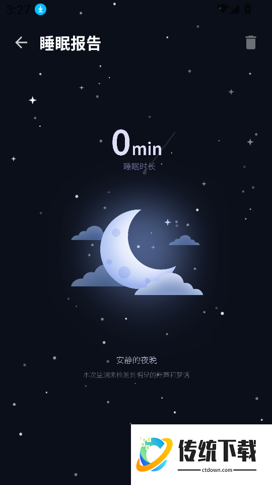 SnoreTalk最新版