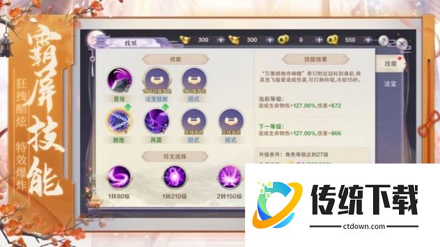 大奉打更人