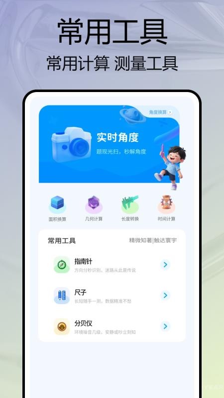 班级宠物园手机版