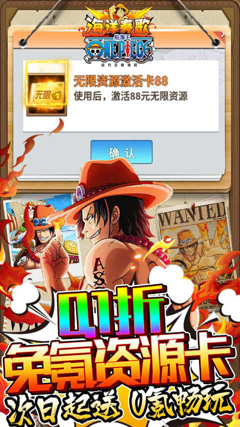 海洋奏歌小游戏