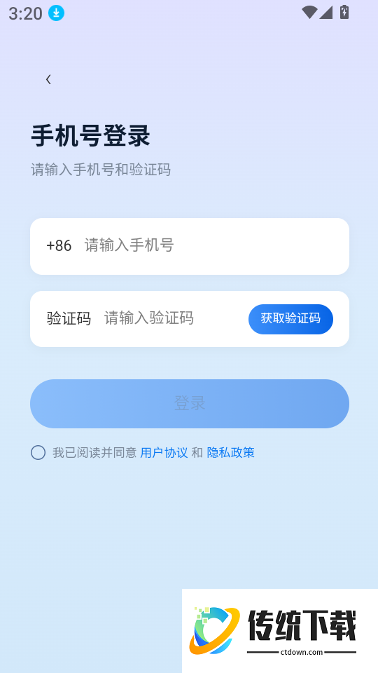 支架后人生最新版