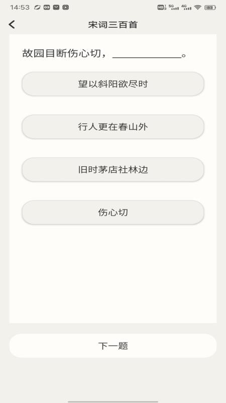笔驿站软件