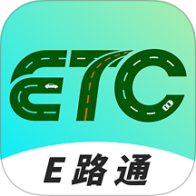 高速ETC速行客户端