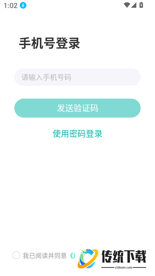 有猿教育官网版
