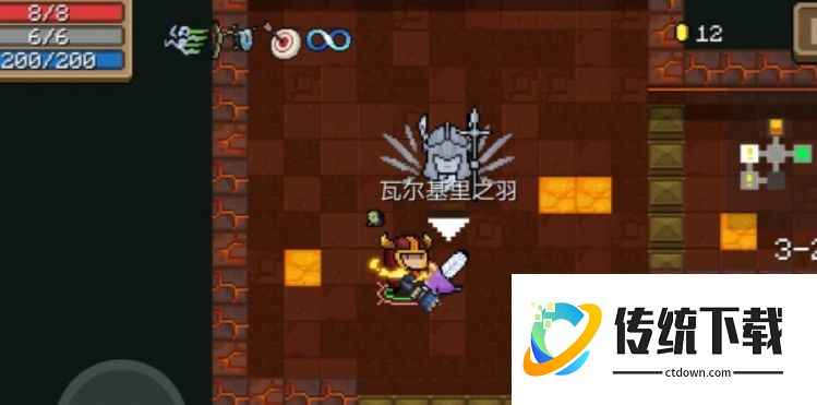 元气骑士怎么获得瓦尔基里之羽