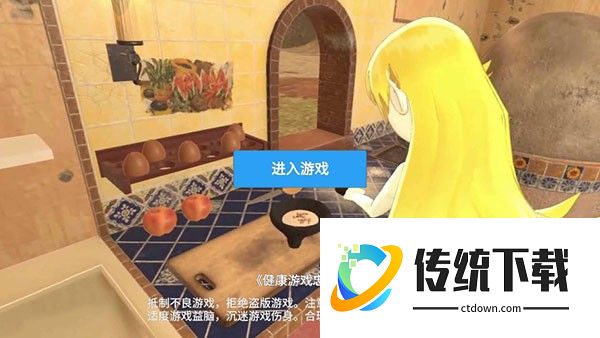 小忍计划汉化版