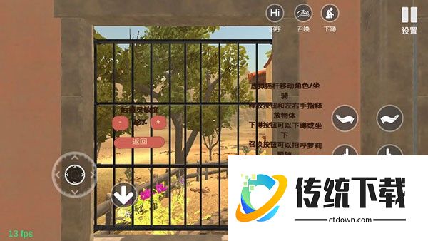 小忍计划汉化版