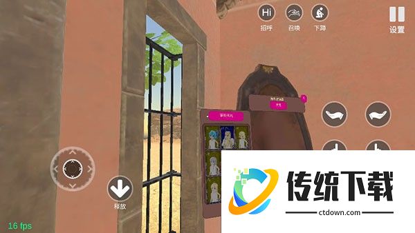 小忍计划汉化版