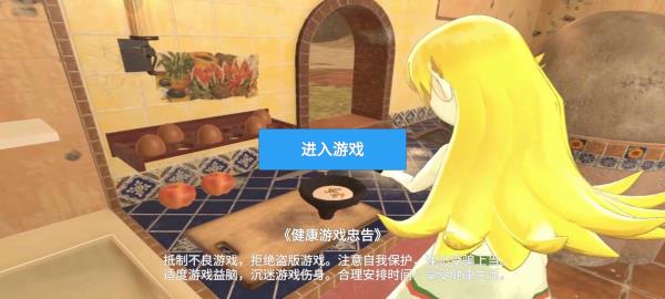 小忍计划汉化版