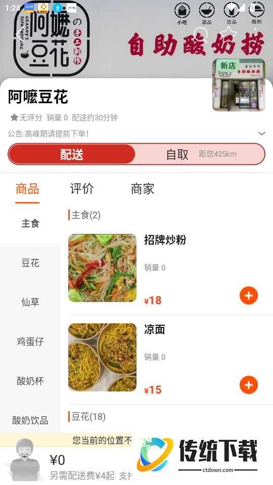 乐享攸州官方版app