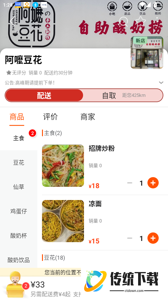 乐享攸州官方版app