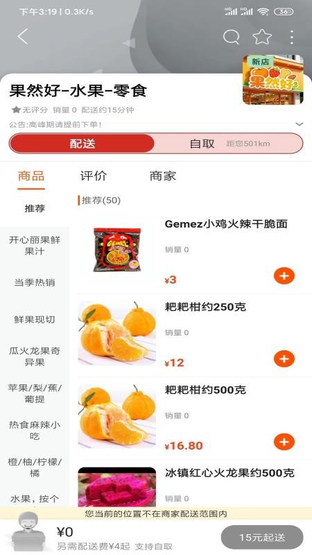 乐享攸州官方版app