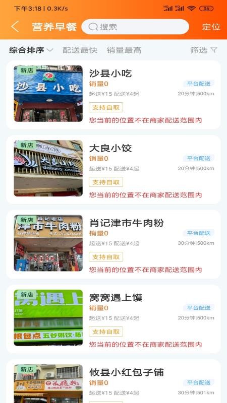 乐享攸州官方版app