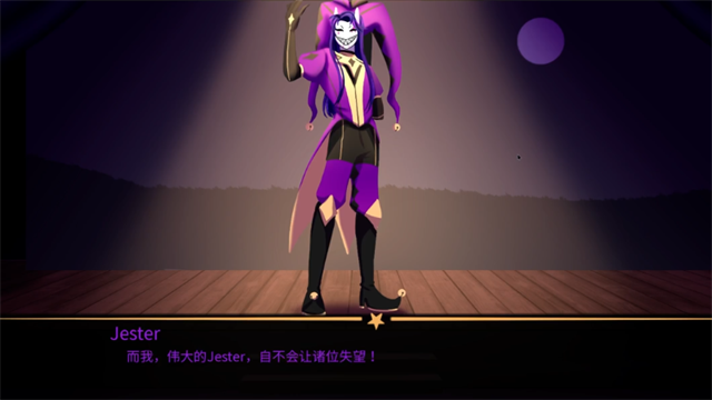怪胎马戏团2.0