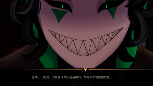 怪胎马戏团2.0