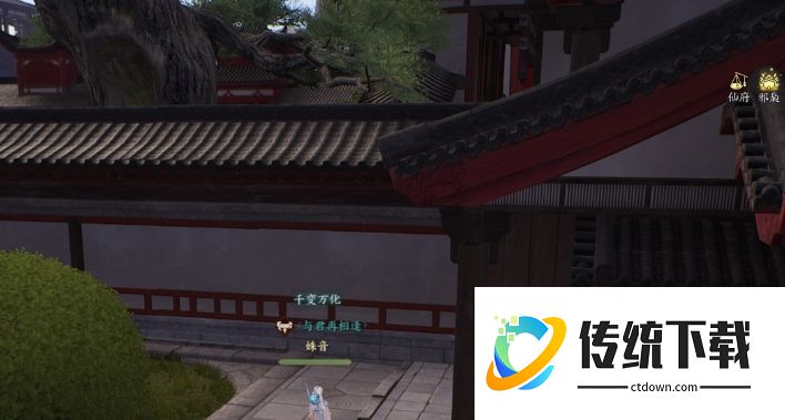诛仙手游的药老在哪里