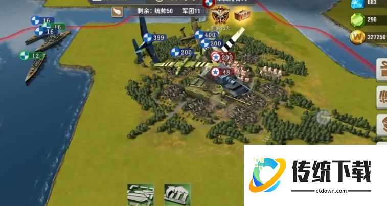 二战风云空军带什么军官