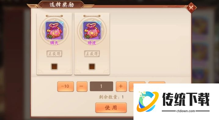 少年三国志 2 锦囊获取攻略：快速获得方法与途径详解
