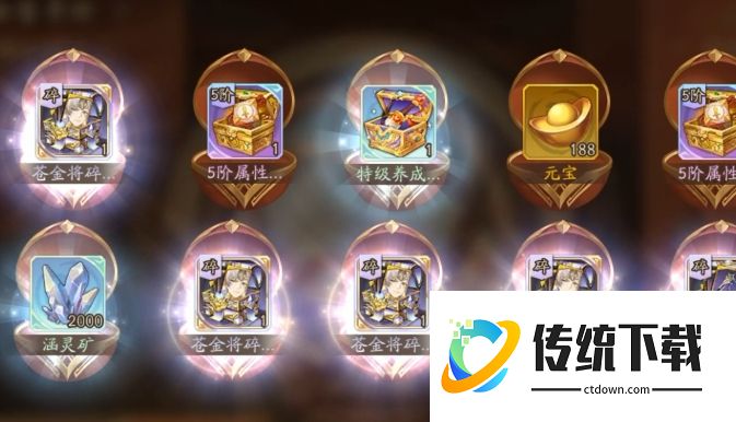 少年三国志2锦囊怎么获得