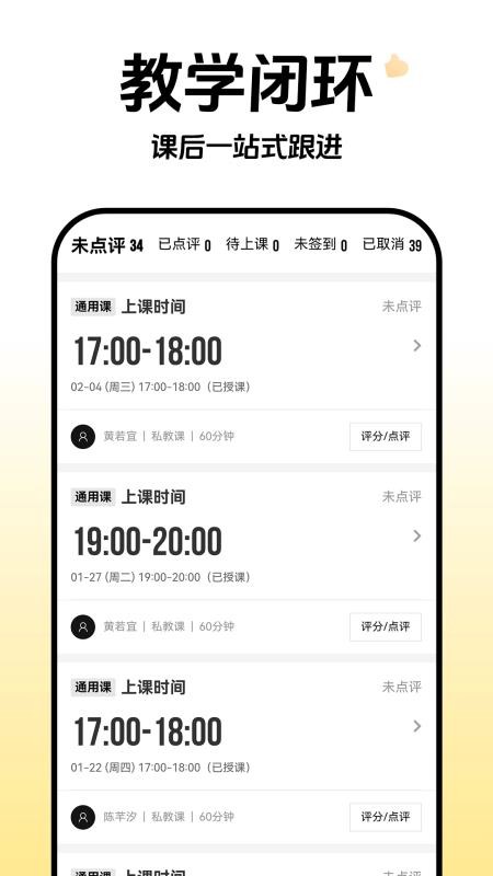 云池雀跃管理端官方版