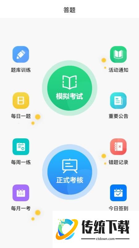 矿山杏坛最新版