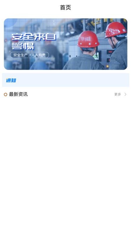 矿山杏坛最新版