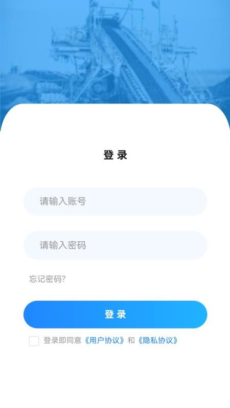 矿山杏坛最新版