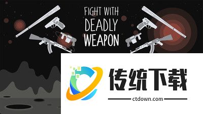 火柴人对战狂潮