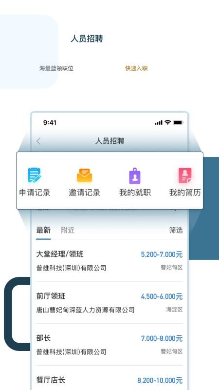 绿舟安卓版