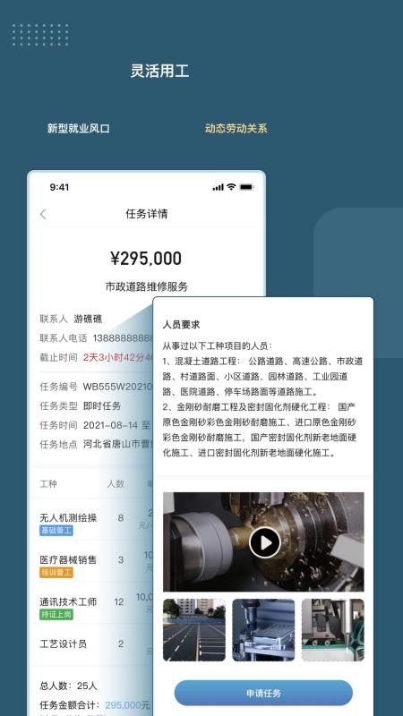 绿舟安卓版